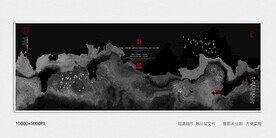 高端水墨装饰画