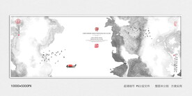 墙体水墨装饰画