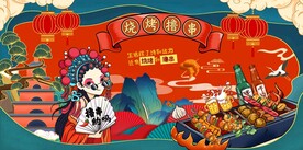 撸串啤酒烧烤图片