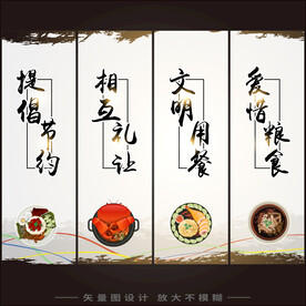 传统美食 
