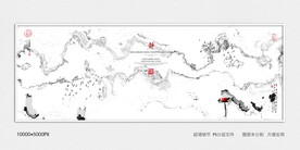 水墨大理石纹理