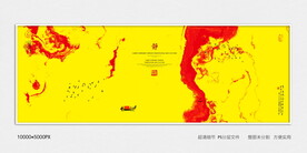 红色喜庆水墨装饰画