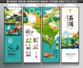 茶文化