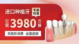 口腔
