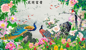 花开富贵