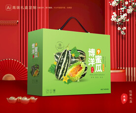 甜瓜礼盒 博洋蜜瓜包装