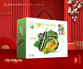 甜瓜礼盒 博洋蜜瓜包装