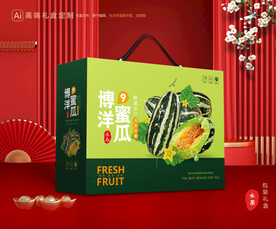 甜瓜礼盒 博洋蜜瓜包装