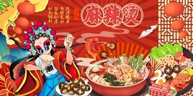 麻辣烫图片