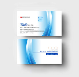 名片模板