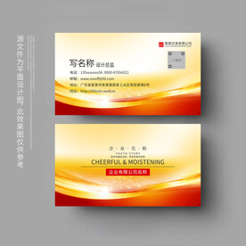 名片设计