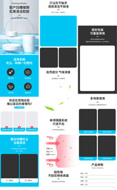 窗户沟槽清洁擦刮刷详情页描述