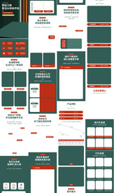 锅铲勺置物架挂架挂杆详情页描述