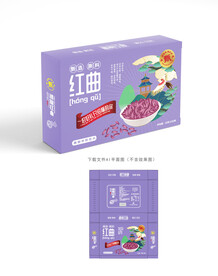 红曲包装 