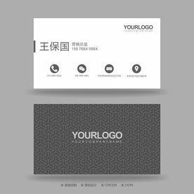 高档名片 