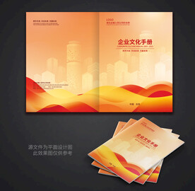 画册封面
