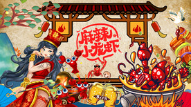 工装麻辣小龙虾插画