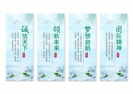 水墨企业文化挂画