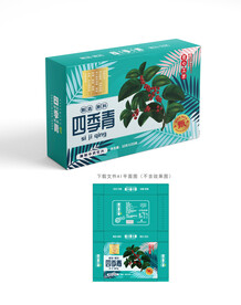 四季青中药包装 
