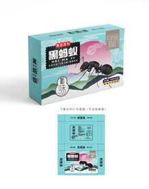 黑蚂蚁包装 