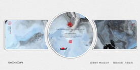 酒店水墨装饰画