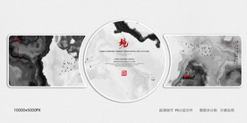 写意水墨装饰画