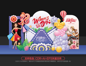 妇女节美陈布置