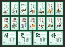 学校文化