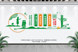 四有好老师