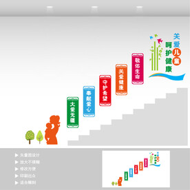 儿童保健宣传标语  