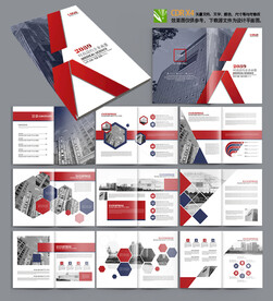 红色创新企业画册CDR模板