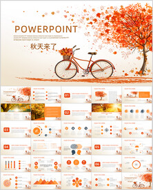 秋天唯美童话秋叶ppt 