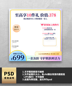 紫色护肤品主图