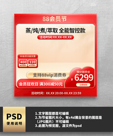 红色电饭锅主图