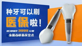 口腔