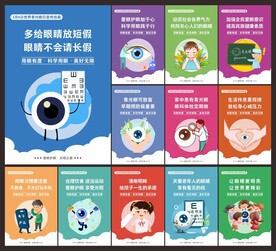 青光眼