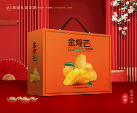 芒果包装 金煌芒礼盒
