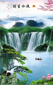流水生财 