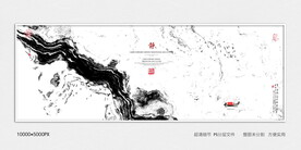 抽象禅意水墨肌理