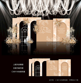 香槟色婚礼背景