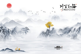 新中式手绘山水国画电视背景墙