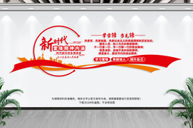 雷锋精神