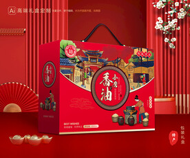 香油礼盒 芝麻油包装