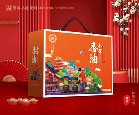 香油礼盒 芝麻油包装