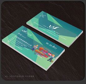 装修名片