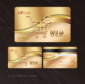 超市会员卡