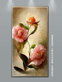 客厅抽象花卉装饰画