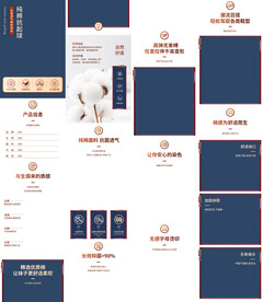 男士船袜全棉纯棉袜子详情页描述