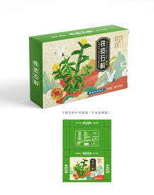 铁皮石斛包装