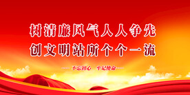 党建